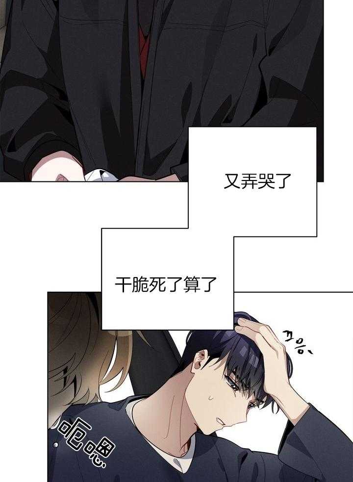 冷圈正主发糖了第57话图