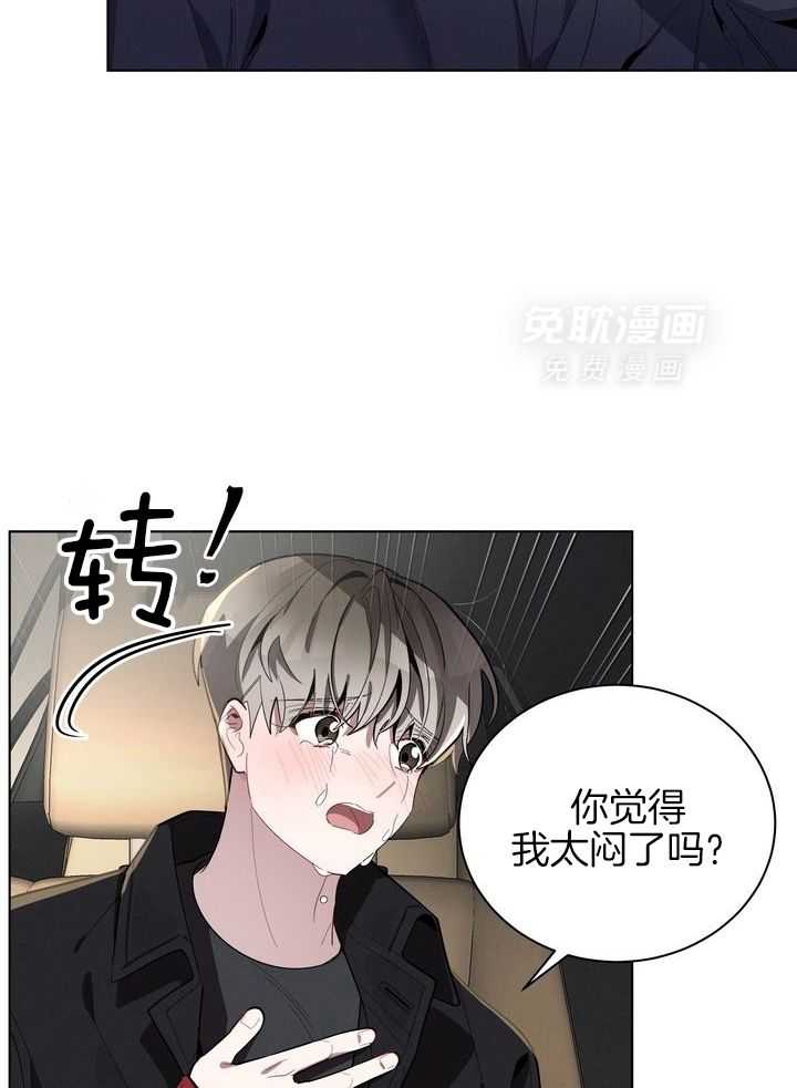 冷圈正主发糖了第57话图