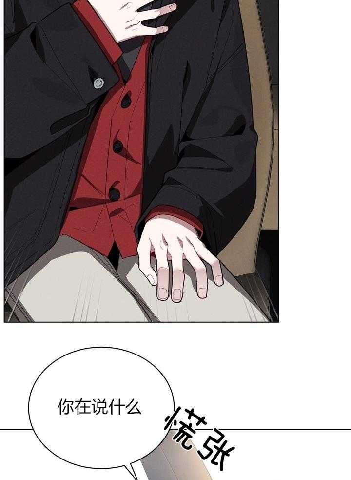 冷圈正主发糖了第57话图