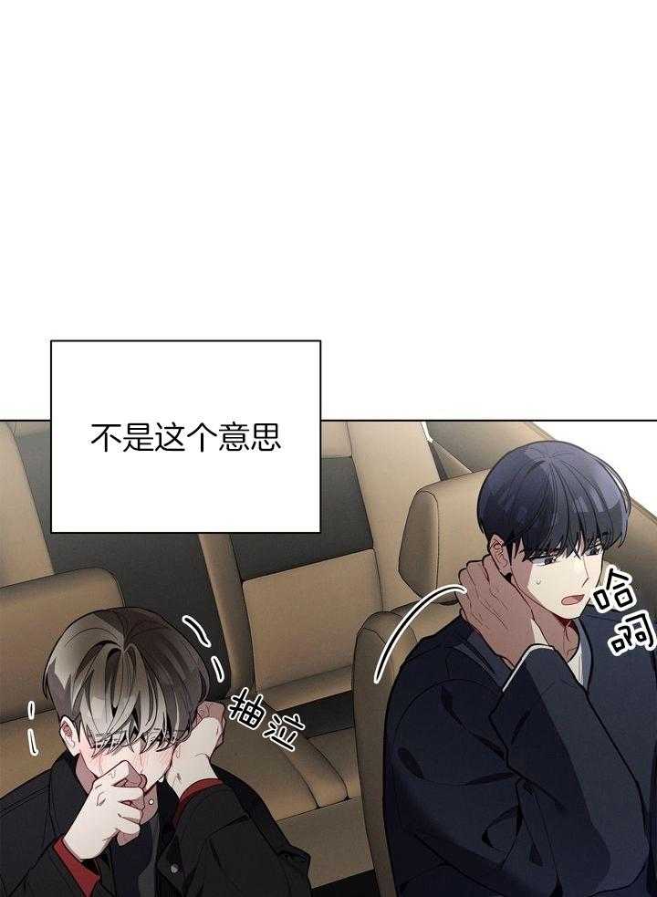 冷圈正主发糖了第57话图