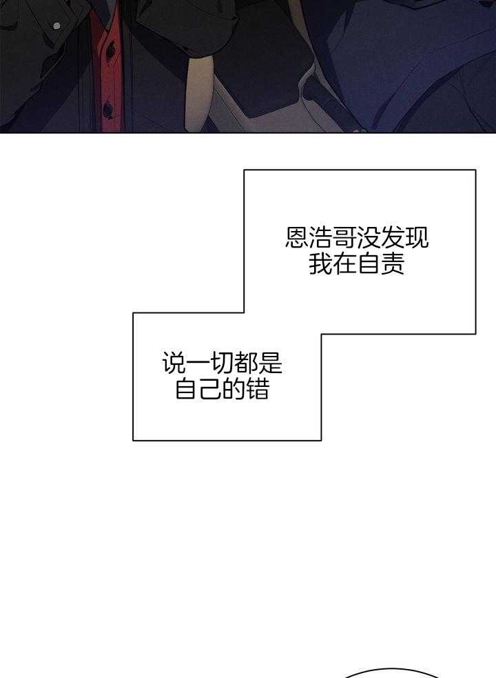 冷圈正主发糖了第57话图