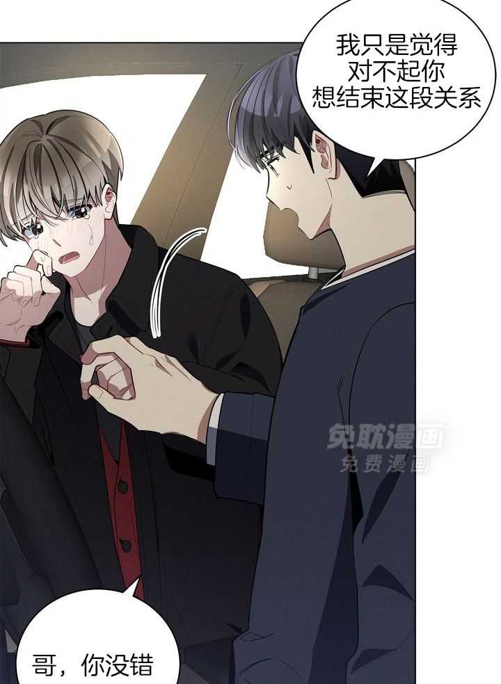 冷圈正主发糖了第57话图