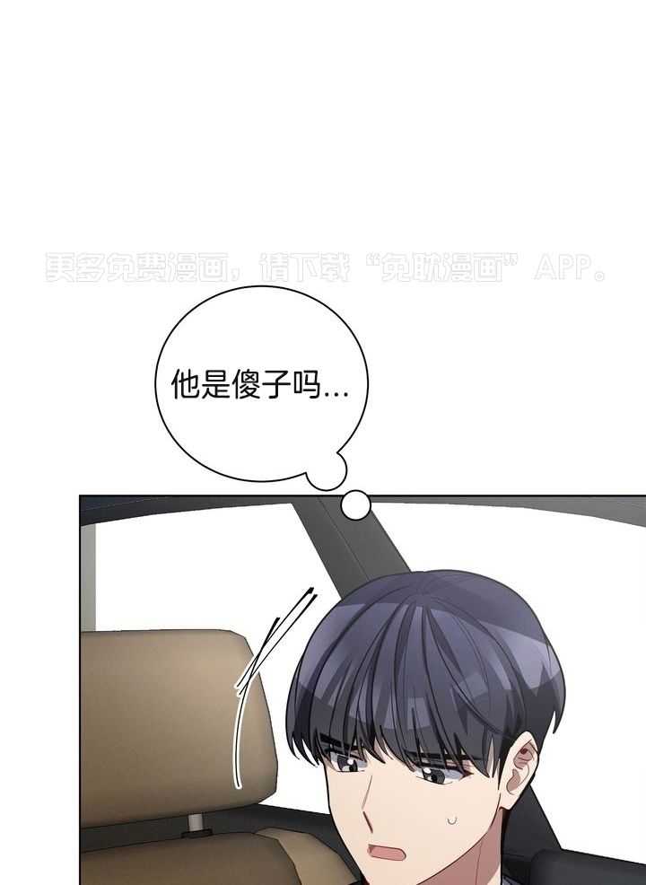 冷圈正主发糖了第58话图