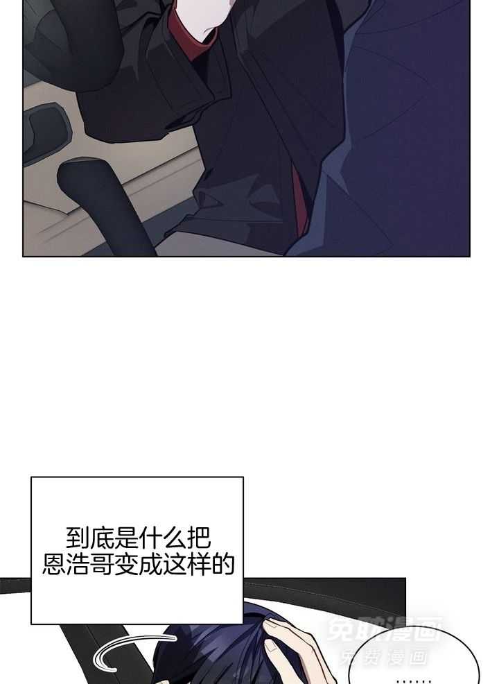 冷圈正主发糖了第58话图