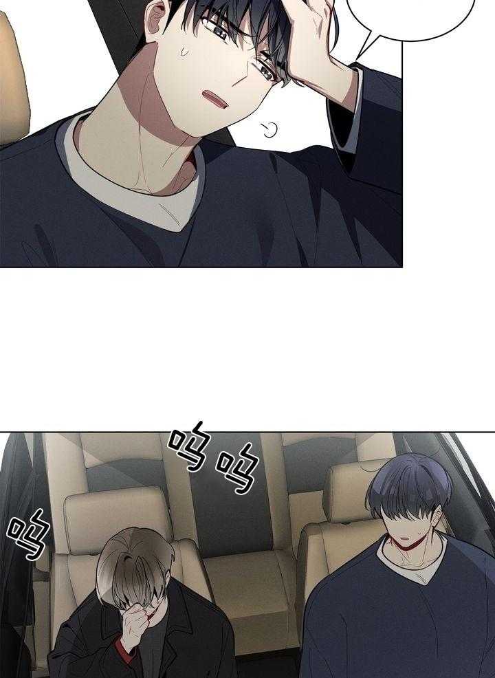 冷圈正主发糖了第58话图