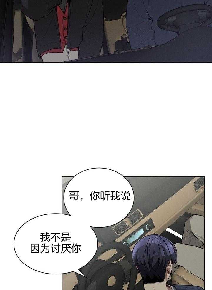 冷圈正主发糖了第58话图