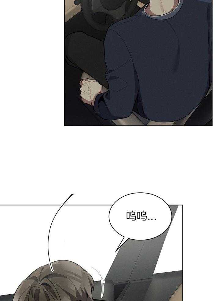 冷圈正主发糖了第58话图