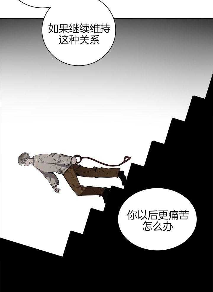 冷圈正主发糖了第58话图