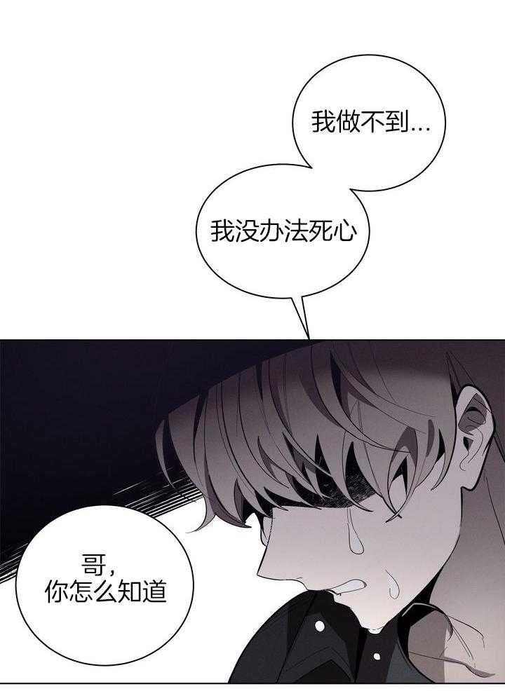 冷圈正主发糖了第58话图