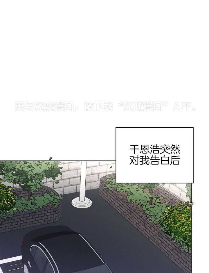 冷圈正主发糖了第59话图