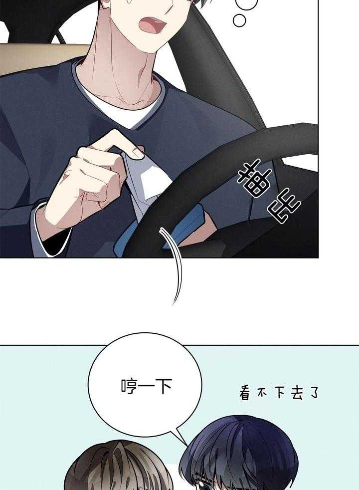 冷圈正主发糖了第59话图