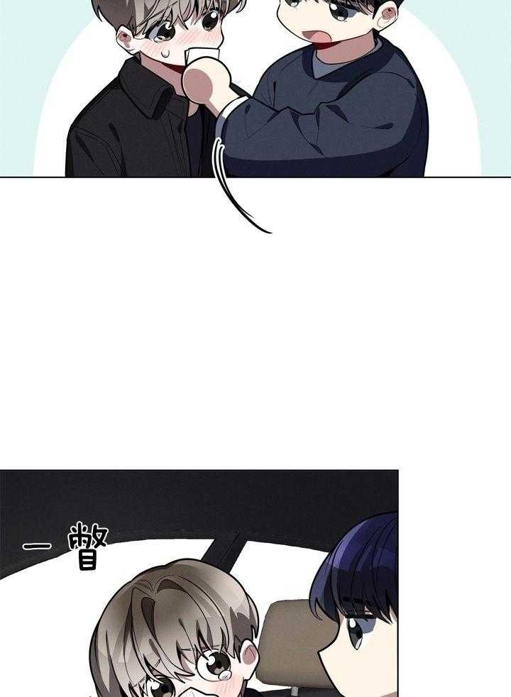 冷圈正主发糖了第59话图