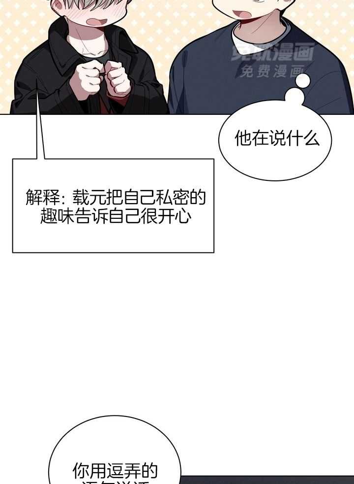 冷圈正主发糖了第59话图