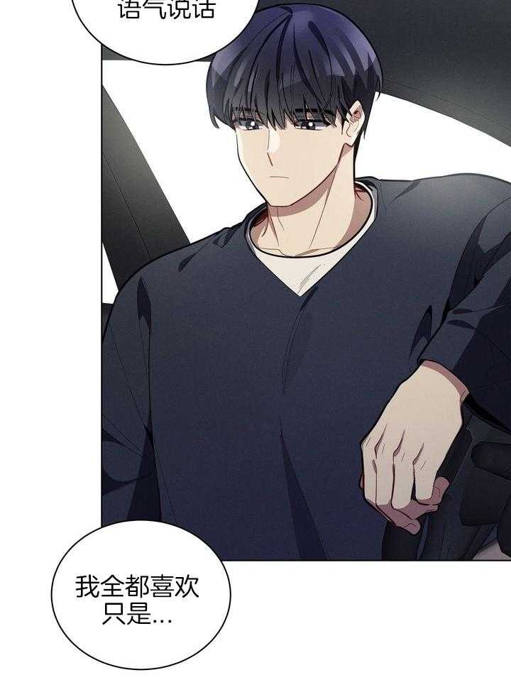 冷圈正主发糖了第59话图