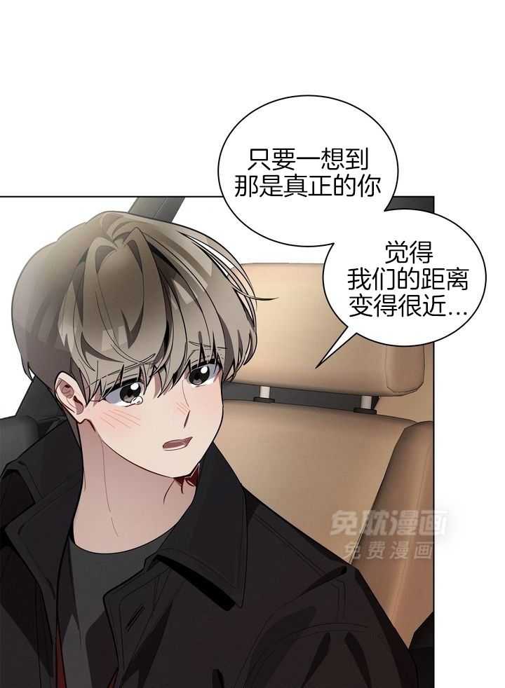 冷圈正主发糖了第59话图