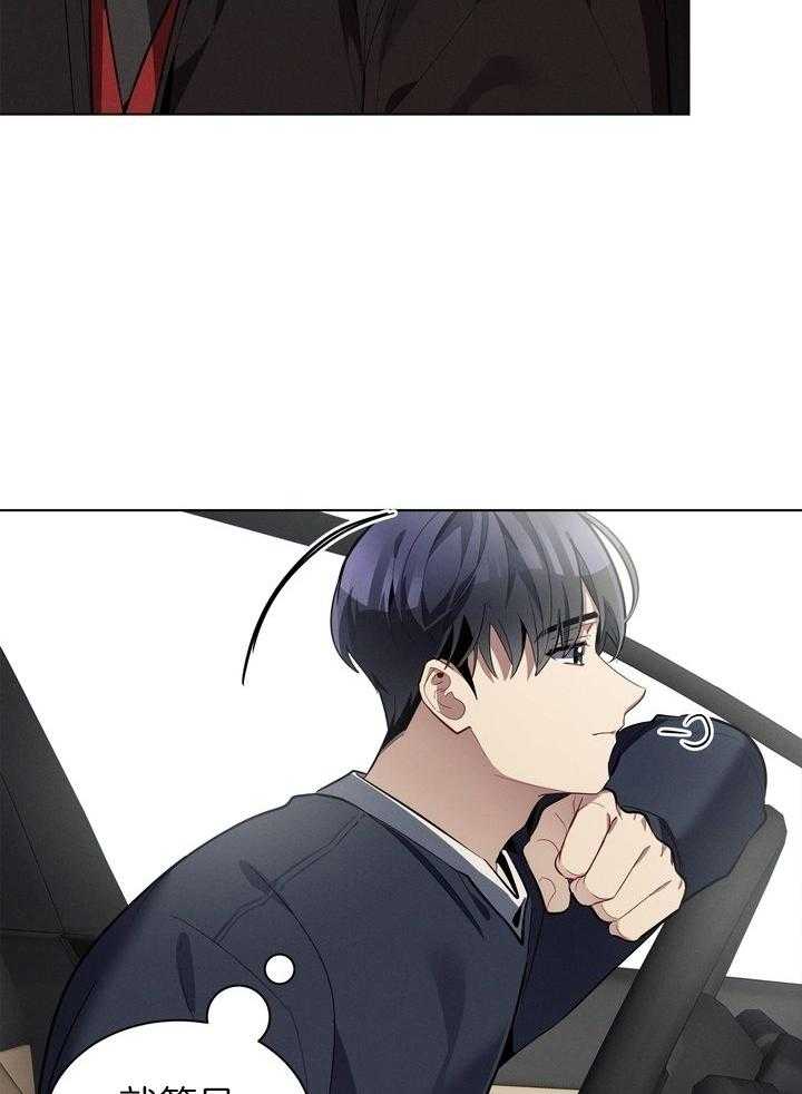 冷圈正主发糖了第59话图