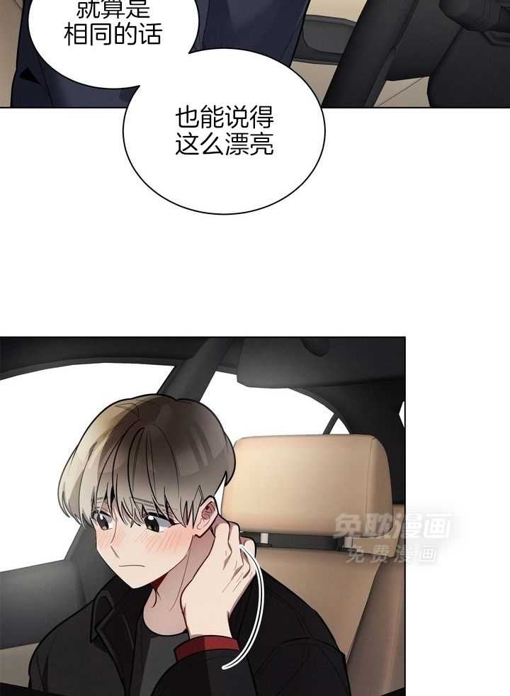 冷圈正主发糖了第59话图