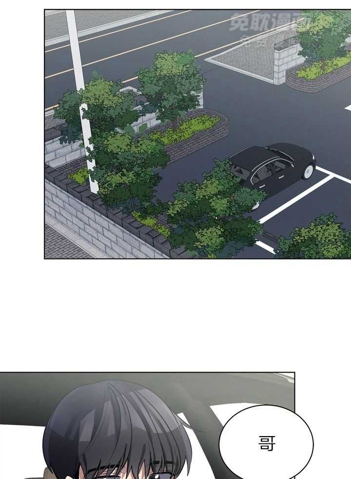 冷圈正主发糖了第59话图