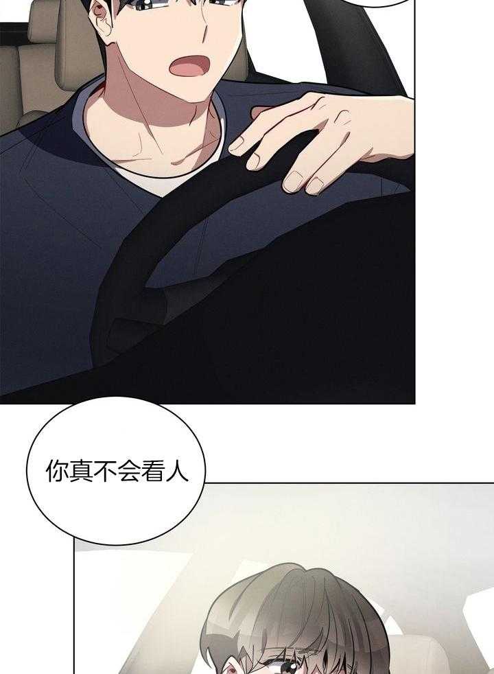 冷圈正主发糖了第59话图