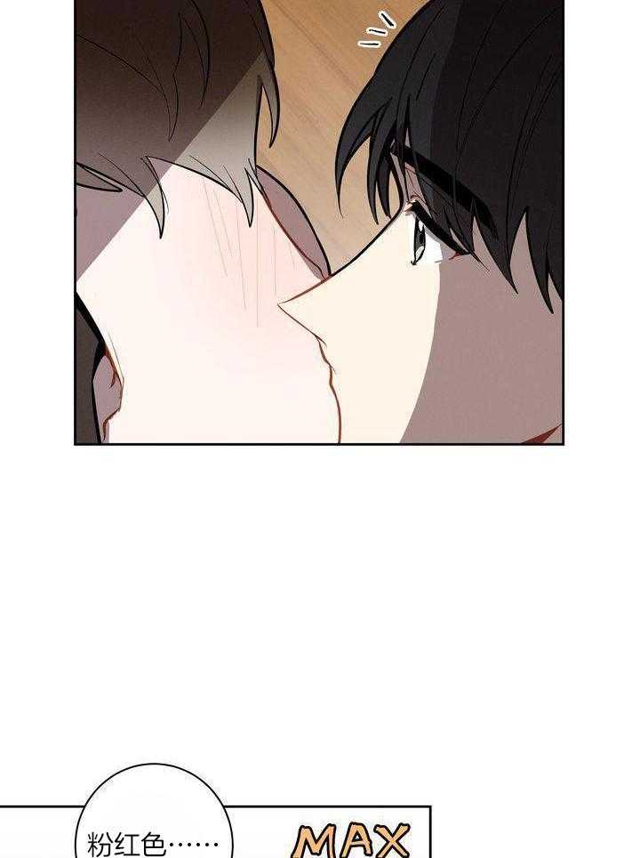 冷圈正主发糖了第6话图