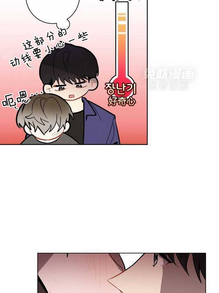 冷圈正主发糖了第6话图