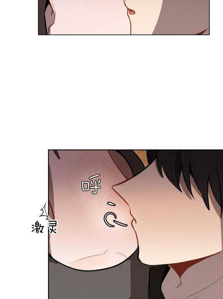 冷圈正主发糖了第6话图