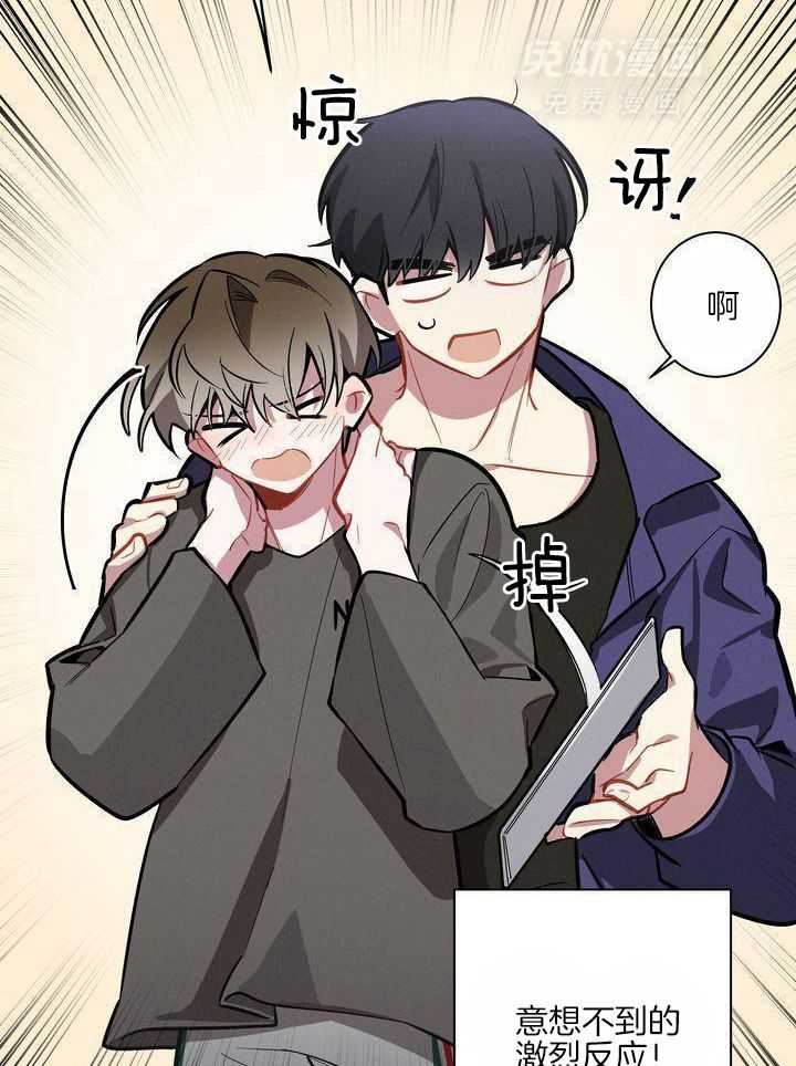 冷圈正主发糖了第6话图