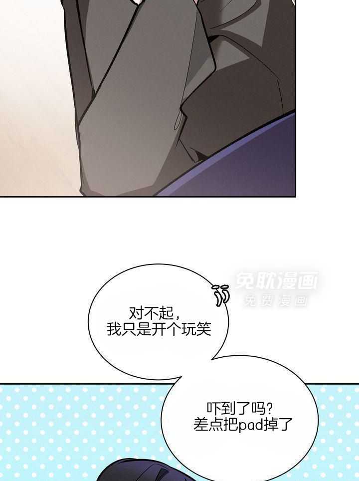 冷圈正主发糖了第6话图