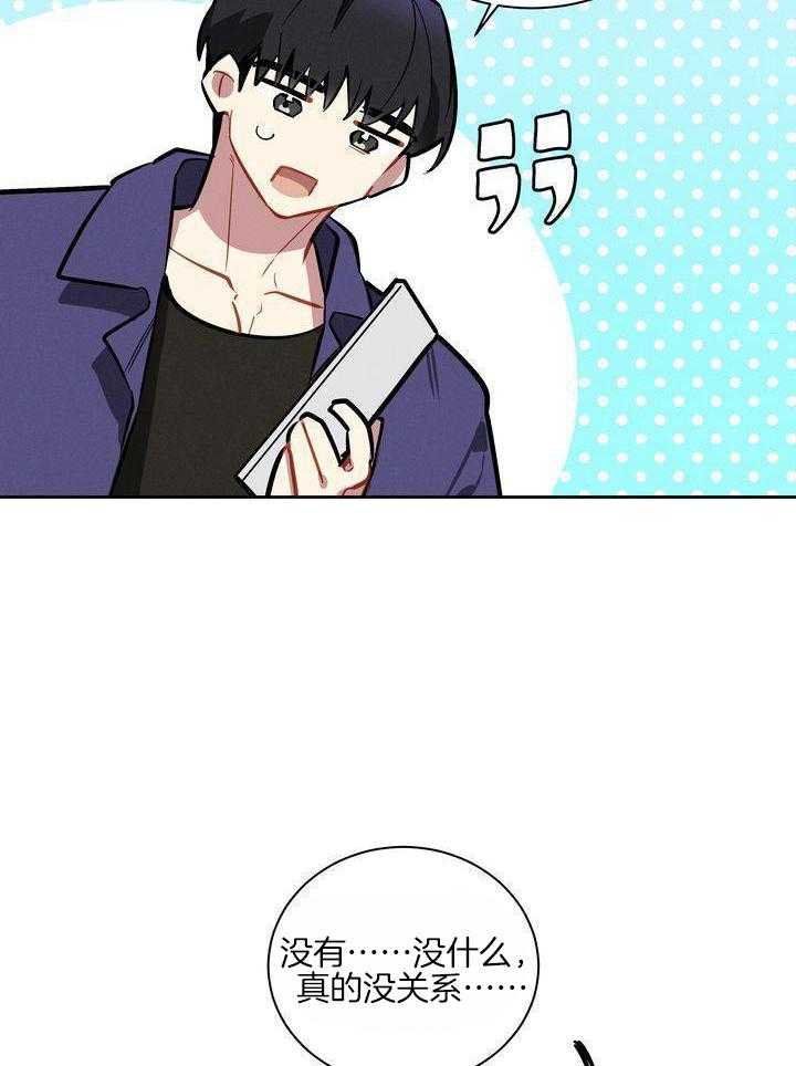 冷圈正主发糖了第6话图