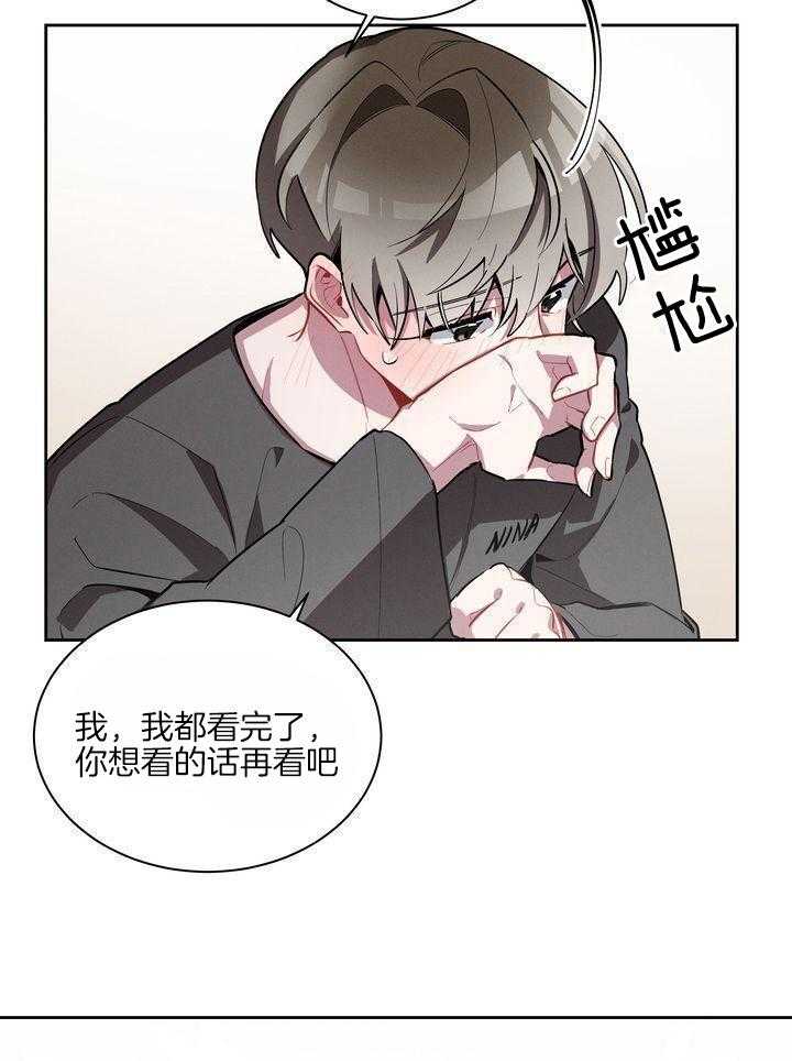 冷圈正主发糖了第6话图