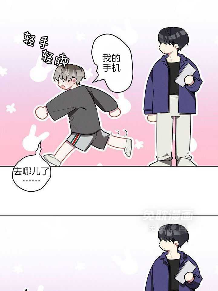 冷圈正主发糖了第6话图