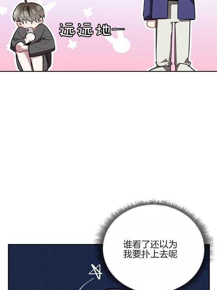 冷圈正主发糖了第6话图