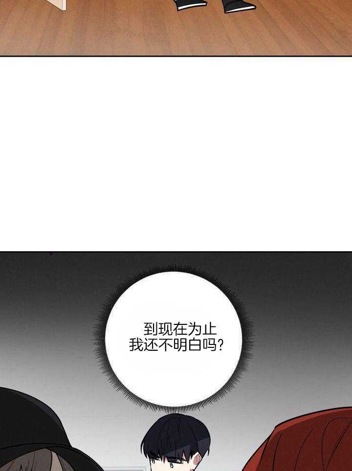 冷圈正主发糖了第6话图