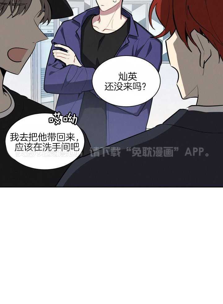 冷圈正主发糖了第6话图