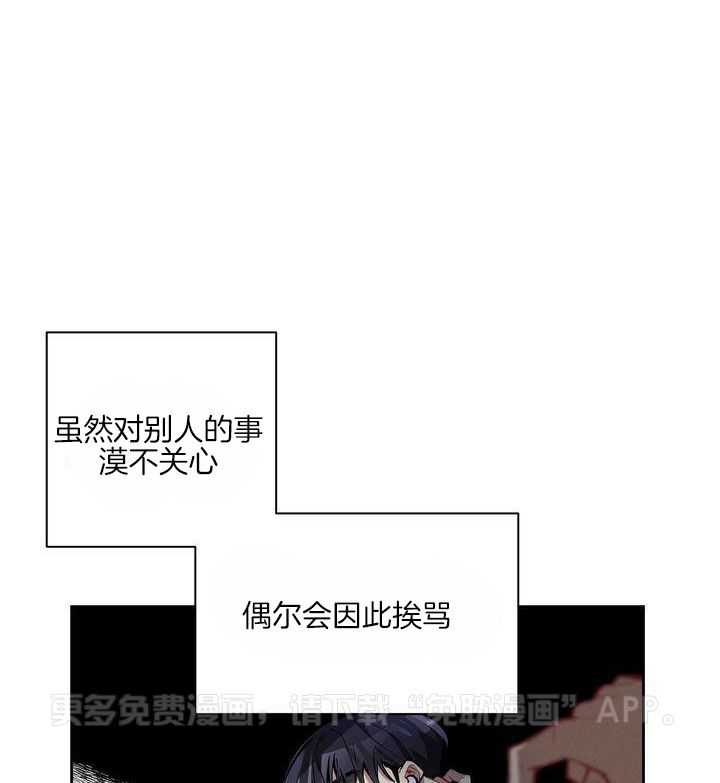 冷圈正主发糖了第7话图