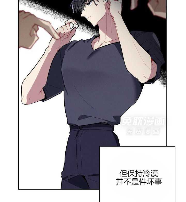 冷圈正主发糖了第7话图