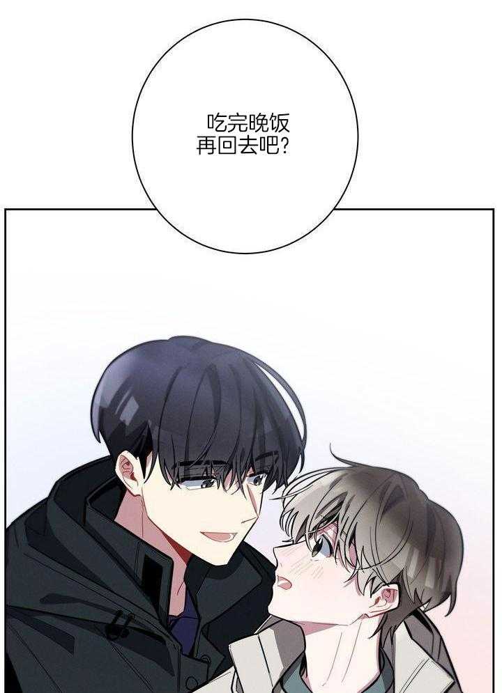 冷圈正主发糖了第7话图