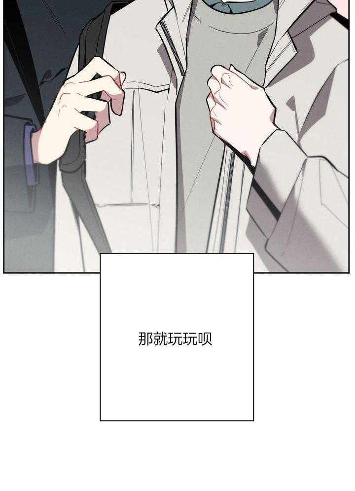 冷圈正主发糖了第7话图