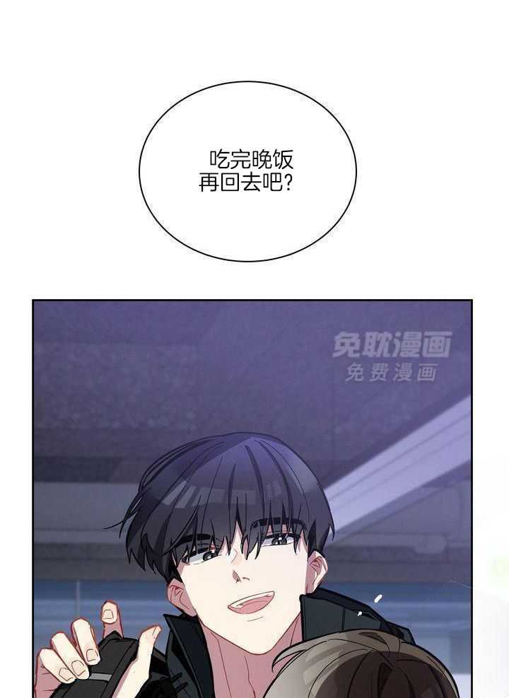 冷圈正主发糖了第7话图