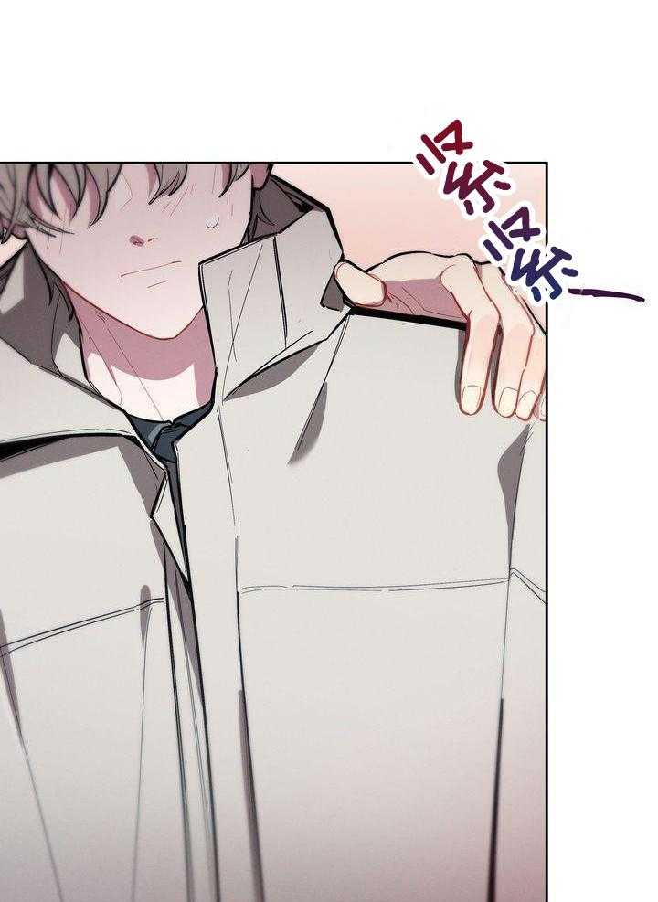 冷圈正主发糖了第7话图