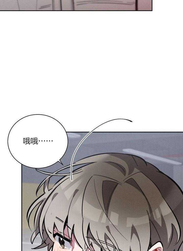 冷圈正主发糖了第7话图