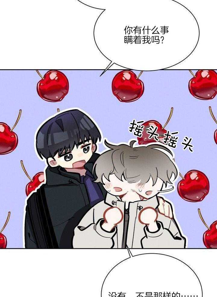 冷圈正主发糖了第7话图