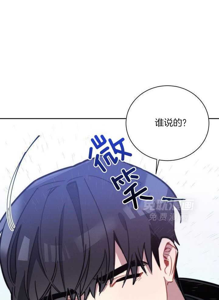 冷圈正主发糖了第7话图