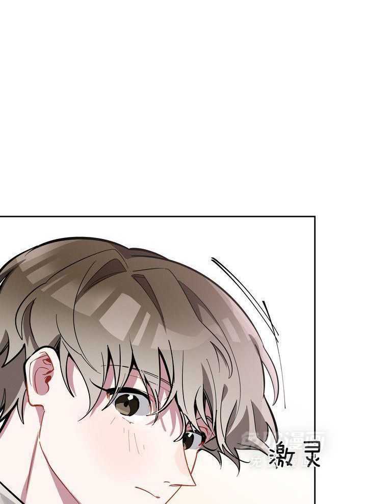 冷圈正主发糖了第7话图