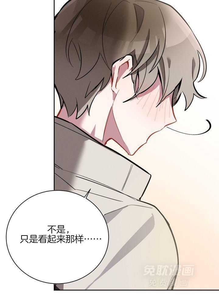 冷圈正主发糖了第7话图