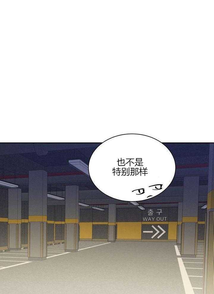 冷圈正主发糖了第7话图