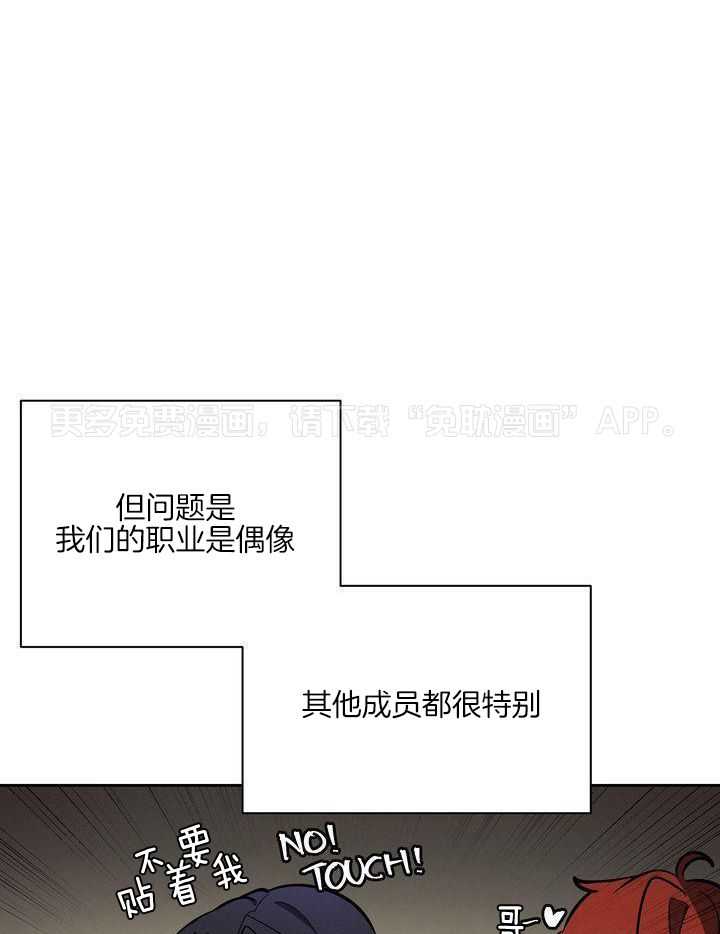 冷圈正主发糖了第8话图