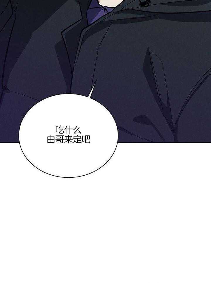 冷圈正主发糖了第8话图