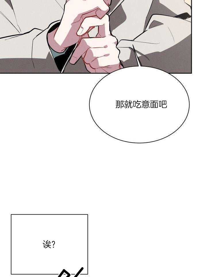 冷圈正主发糖了第8话图