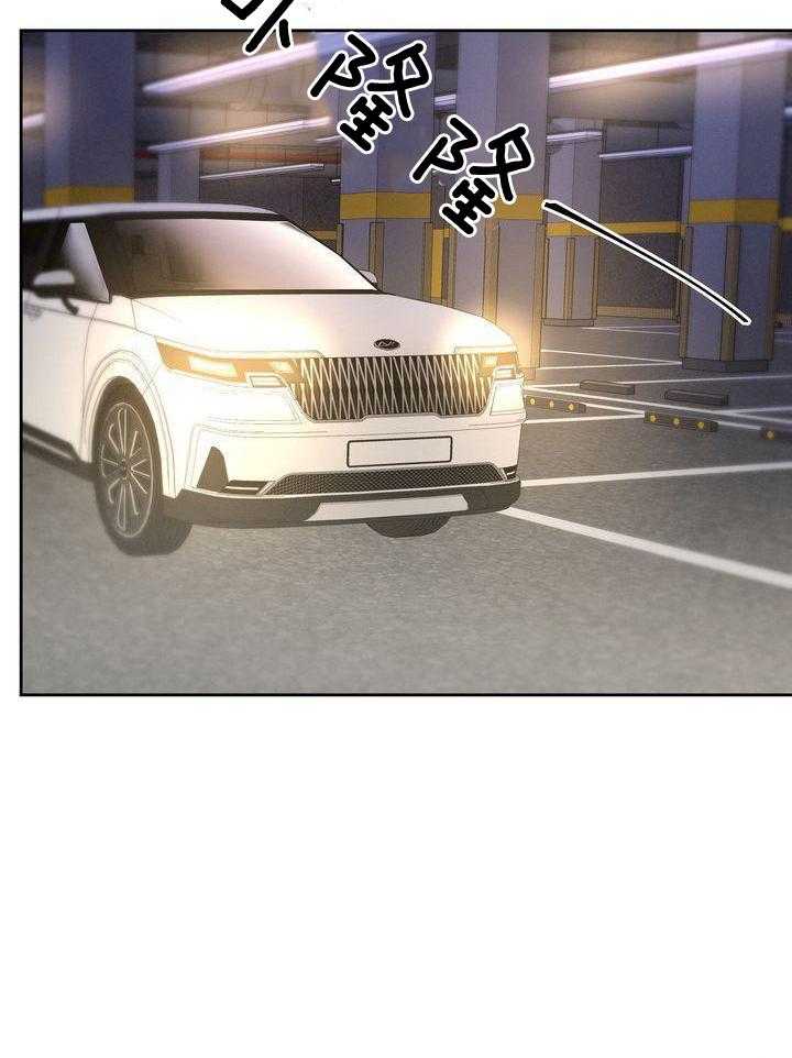 冷圈正主发糖了第8话图